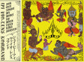 JPI Vio-Lens Kommand ジェイ・ピー・アイ・ヴァイオ-レンス・コマンド - For One Night We Woke Up With Eyes Like Stones CD
