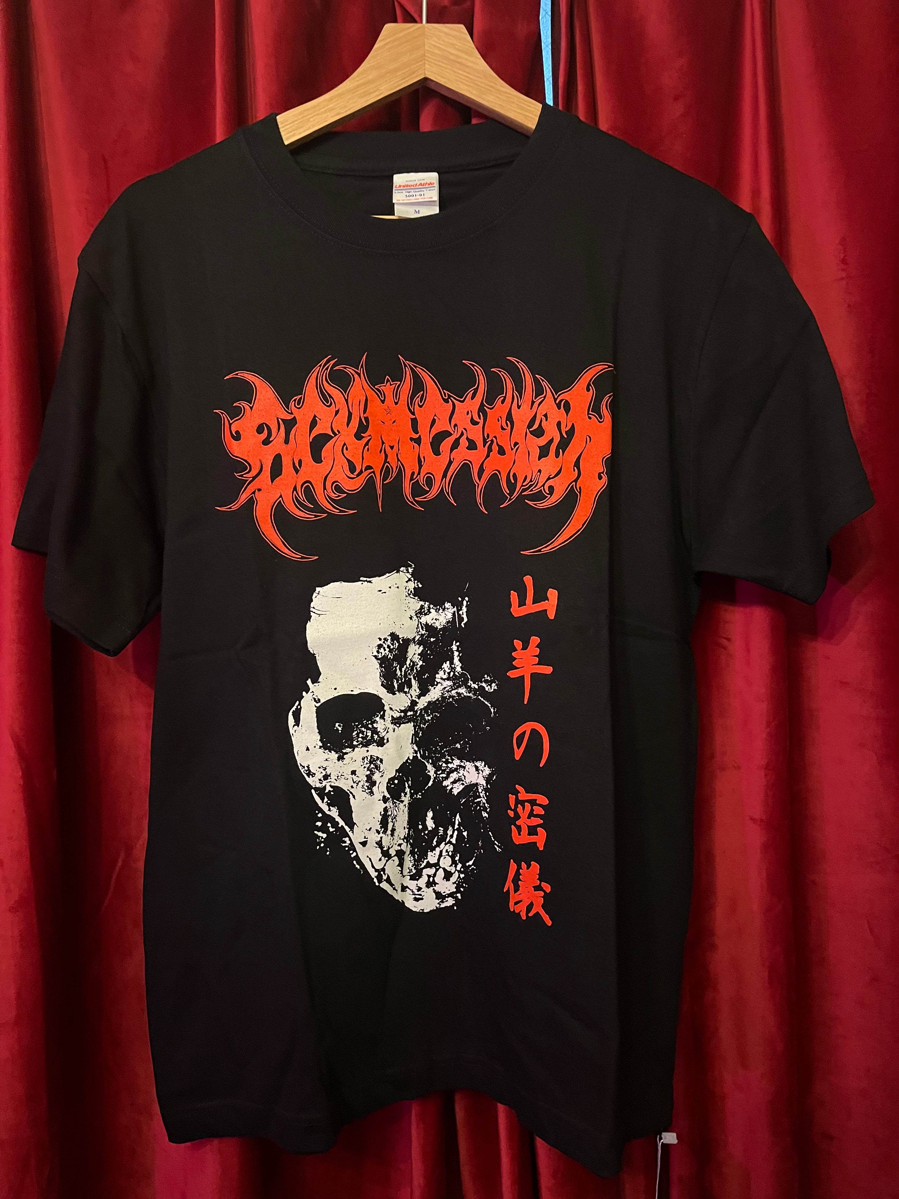SEX MESSIAH - 山羊の密儀T-Shirt