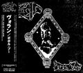 Volahn - Popol Vuh CD