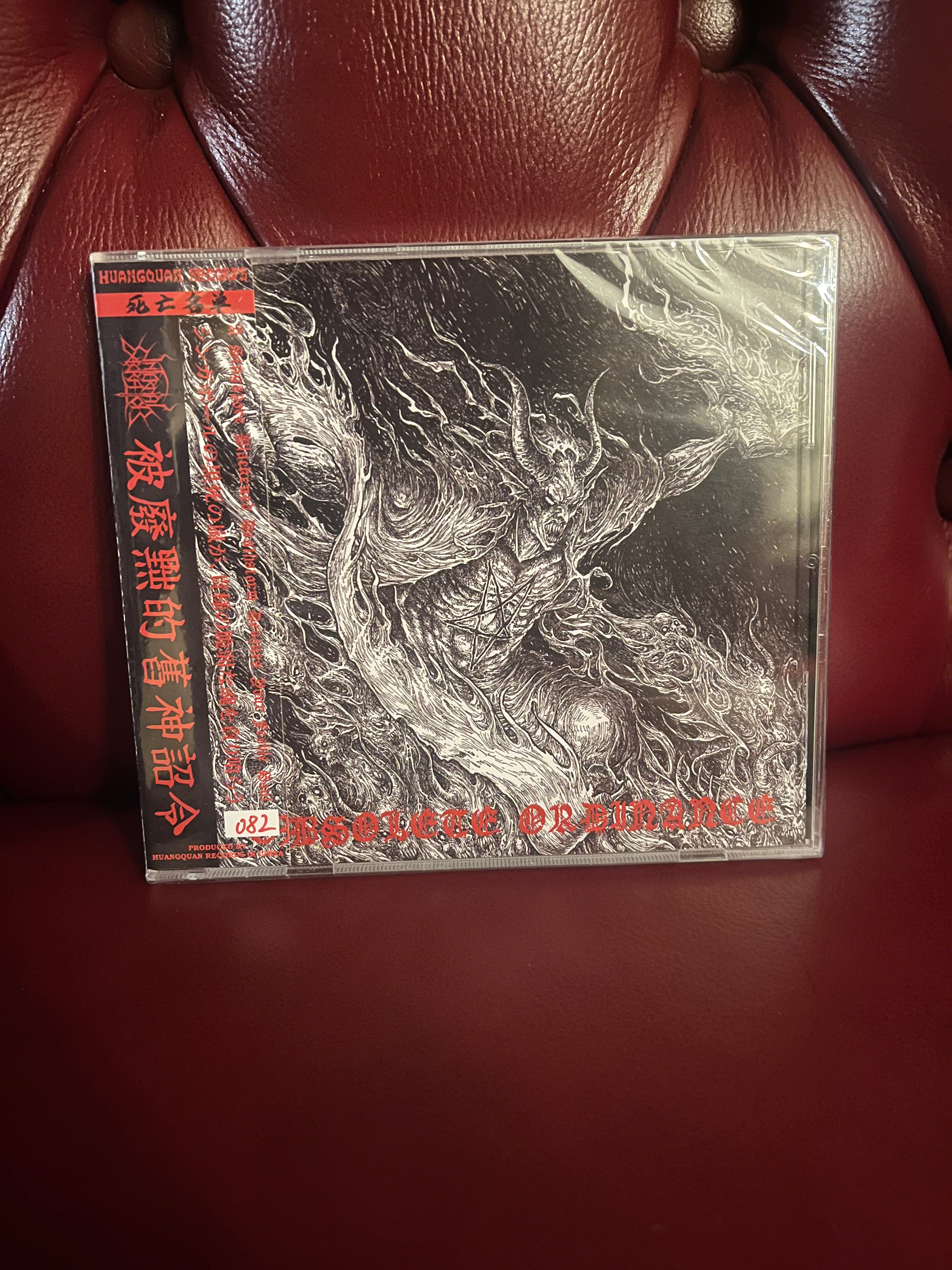 Infernal Execrator - Obsolete Ordinance CD