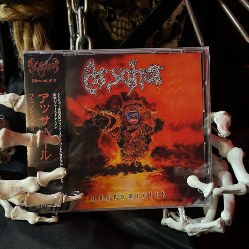 AS SAHAR - Phenomistik (CD)